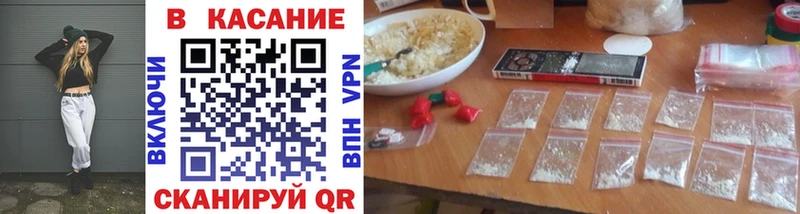 Купить наркотики сайты Новодвинск A PVP  Экстази  АМФЕТАМИН  Cocaine  МЕФ 