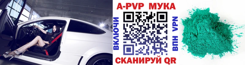 даркнет сайт  Новодвинск  Alpha-PVP крисы CK 