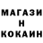 Кетамин ketamine Trevor B