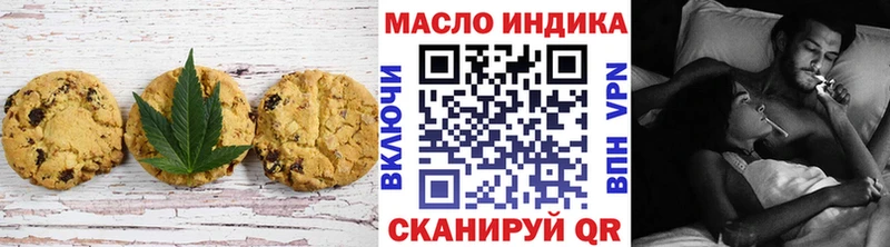 Cannafood марихуана  продажа наркотиков  Новодвинск 