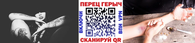 ГЕРОИН Heroin  Новодвинск 