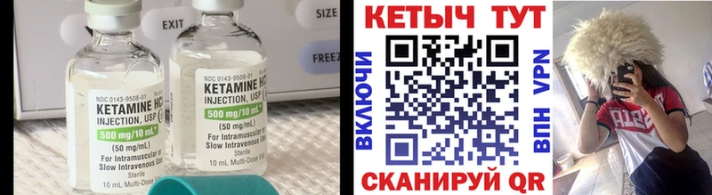 что такое наркотик Новодвинск КЕТАМИН ketamine