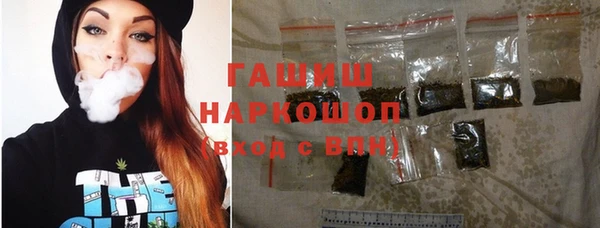 ПСИЛОЦИБИНОВЫЕ ГРИБЫ Верхний Тагил