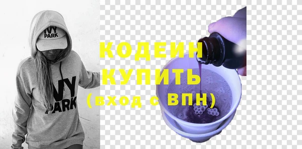 марихуана Верхнеуральск