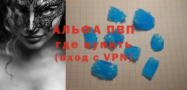 кокаин VHQ Верея