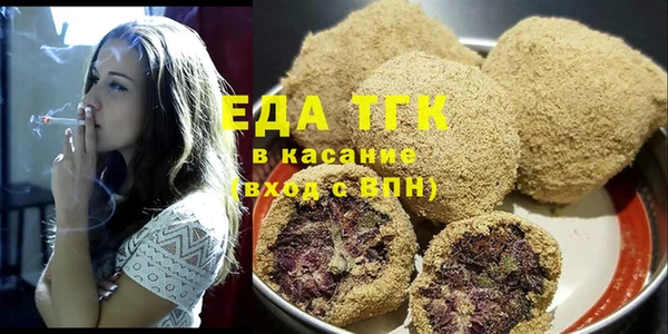 марихуана Верхнеуральск