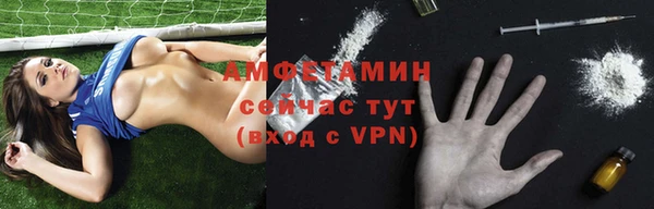 соль ск Ростов
