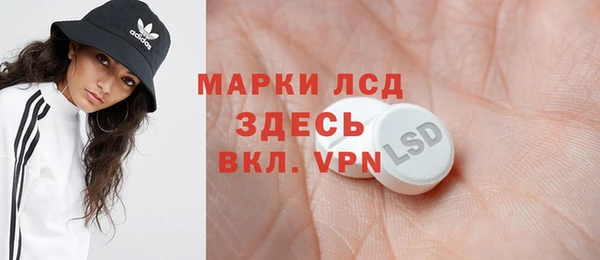 герыч Рославль