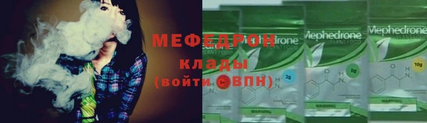 ПСИЛОЦИБИНОВЫЕ ГРИБЫ Верхний Тагил