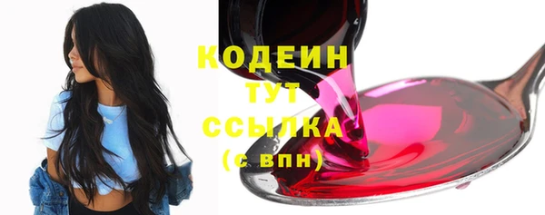 ПСИЛОЦИБИНОВЫЕ ГРИБЫ Верхний Тагил