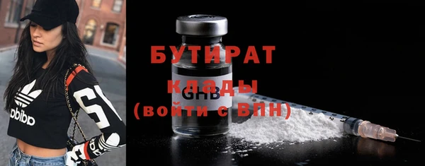 ПСИЛОЦИБИНОВЫЕ ГРИБЫ Верхний Тагил