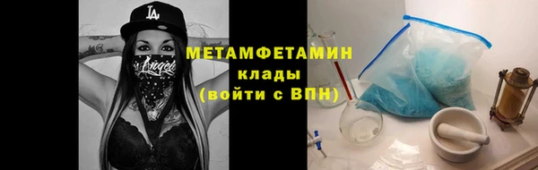 марихуана Верхнеуральск