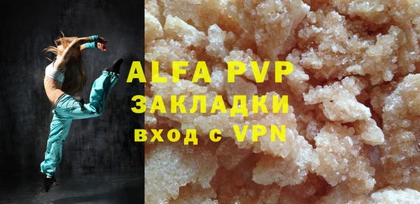 кокаин VHQ Верея