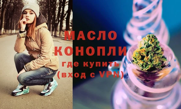марихуана Верхнеуральск