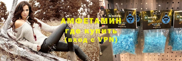 кокаин VHQ Верея