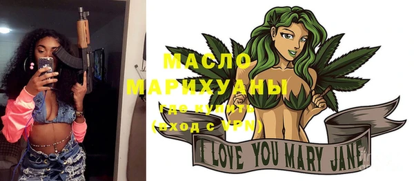 марихуана Верхнеуральск