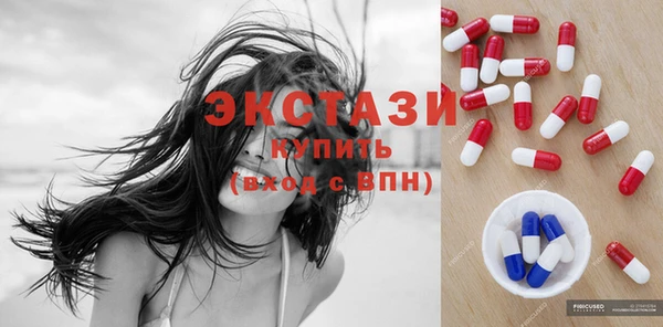 ПСИЛОЦИБИНОВЫЕ ГРИБЫ Верхний Тагил