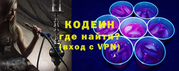 марихуана Верхнеуральск