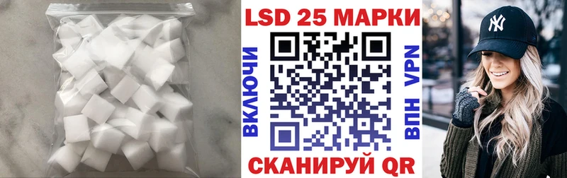 LSD-25 экстази ecstasy  Новодвинск 