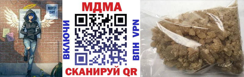MDMA Molly Новодвинск