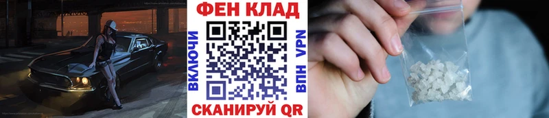 магазин продажи наркотиков Новодвинск Метамфетамин Декстрометамфетамин 99.9%