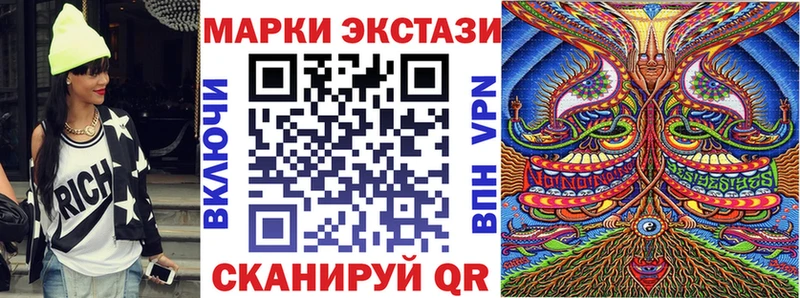 hydra tor  Новодвинск  Наркотические марки 1,5мг  даркнет сайт 