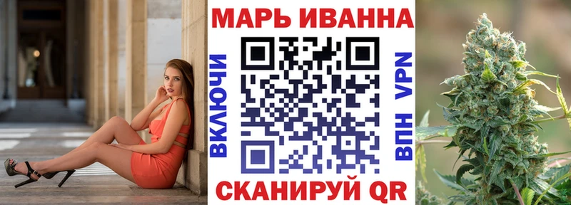 Марихуана Bruce Banner  Новодвинск 